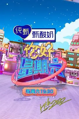 熟女影院 旧唱片店 音乐纪实节目海报